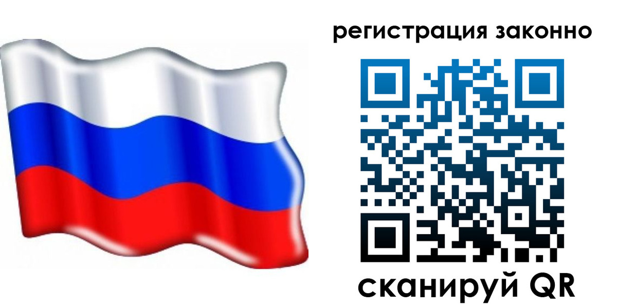 временная регистрация гарантия в Ирбите