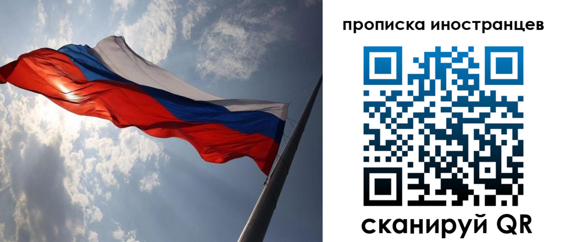 прописка штамп в Ирбите