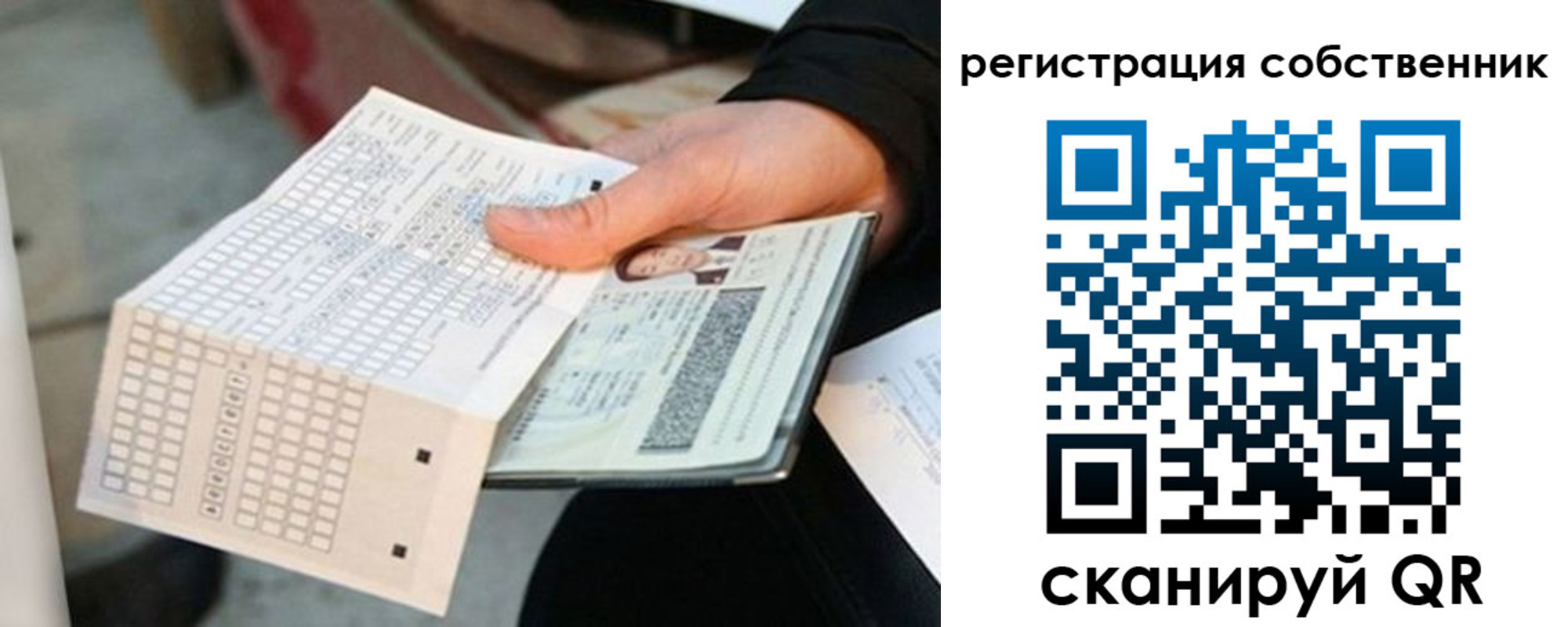 временная регистрация госуслуги в Ирбите