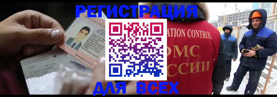 прописка для военкомата в Ирбите