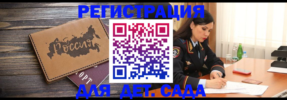 прописка гарантия в Ирбите